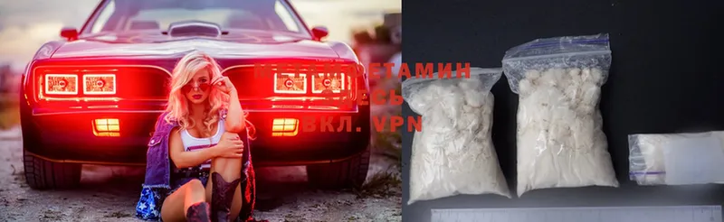 МЕТАМФЕТАМИН Methamphetamine  hydra ссылки  Белореченск 